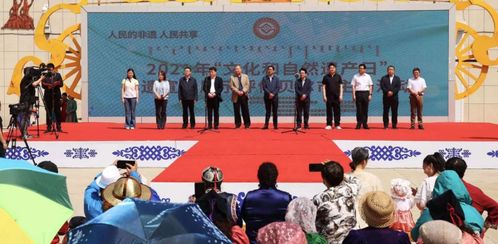 2021年文化和自然遺產(chǎn)日非遺宣傳展示呼倫貝爾主場活動成功舉辦