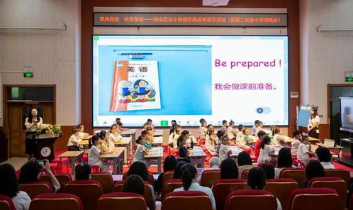 嶗山區(qū)第二實驗小學成功承辦幼小銜接階段成果展示活動，共繪教育一體化新篇章