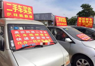 全國(guó)首案！三百警力雷霆出擊，揭開“零首付”購(gòu)車黑幕背后的新能源汽車銷售亂象