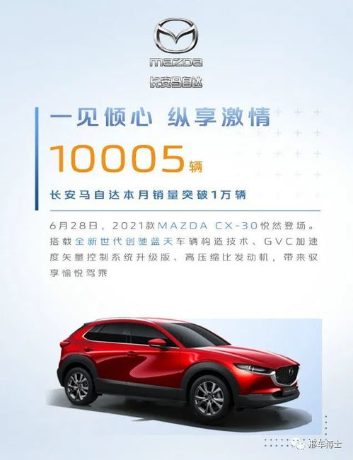 創(chuàng)新才是硬道理 長(zhǎng)安汽車逆勢(shì)增長(zhǎng)背后的技術(shù)驅(qū)動(dòng)